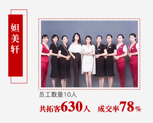 妲美軒.jpg