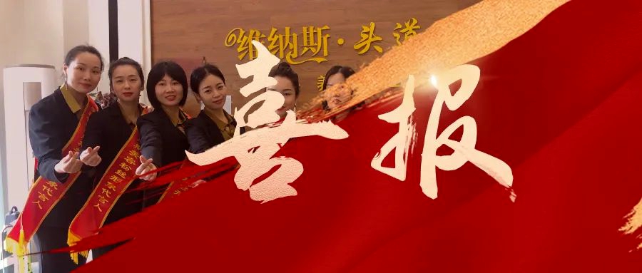 喜報！十月美多啦營銷公司火力全開，冰凍客拓留初戰告捷，助力2023年終沖刺！