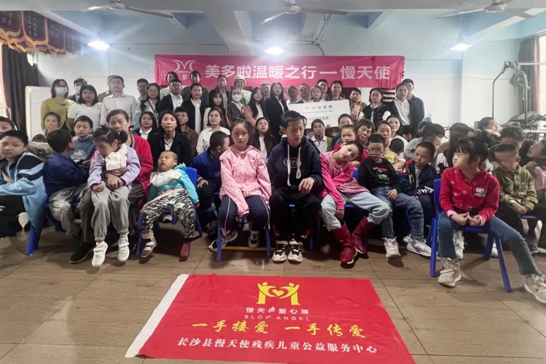 讓愛的種子在美業發芽，美多啦關愛“慢天使”溫暖之行