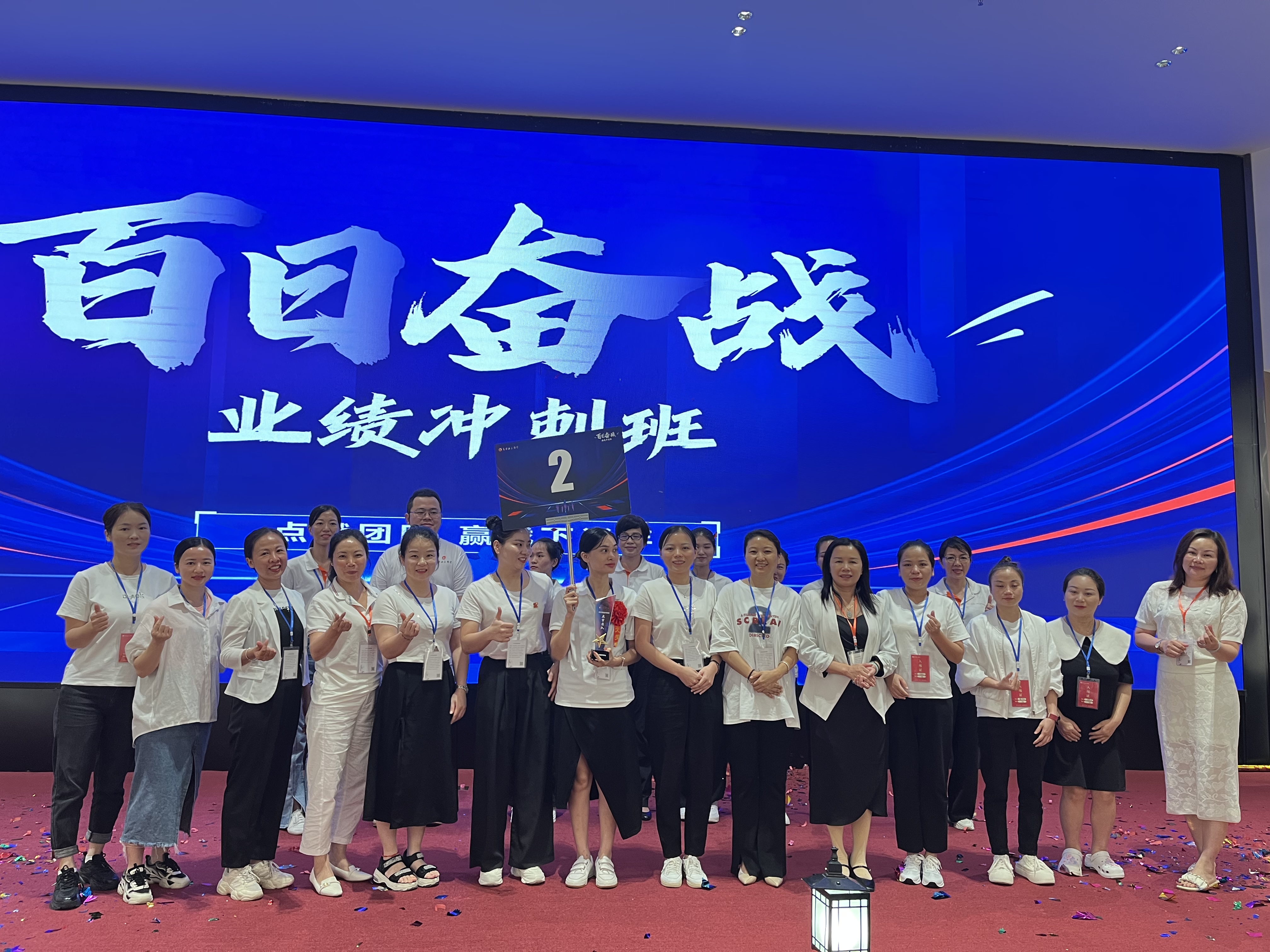 勁爆！美多啦雙會齊開！真教育金口碑打響年終奮戰